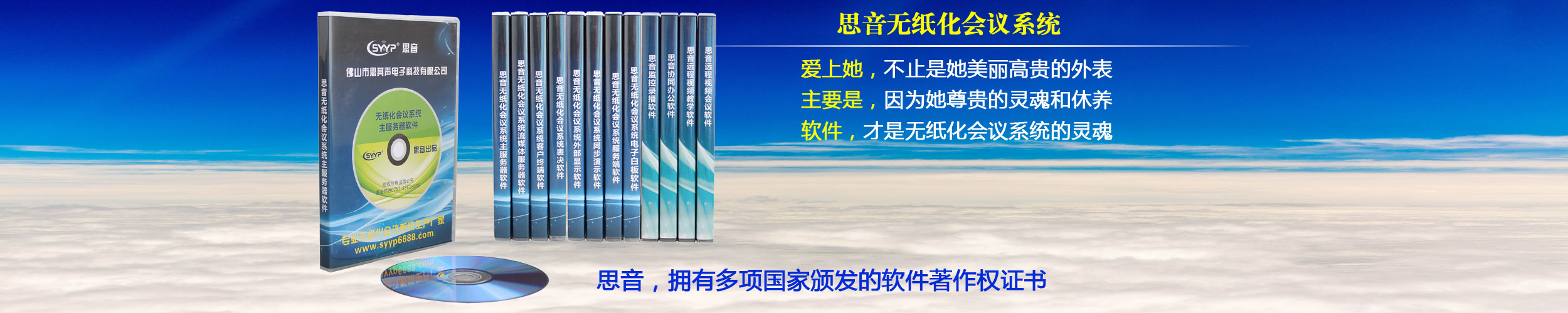 SYYP無線麥克風(fēng)