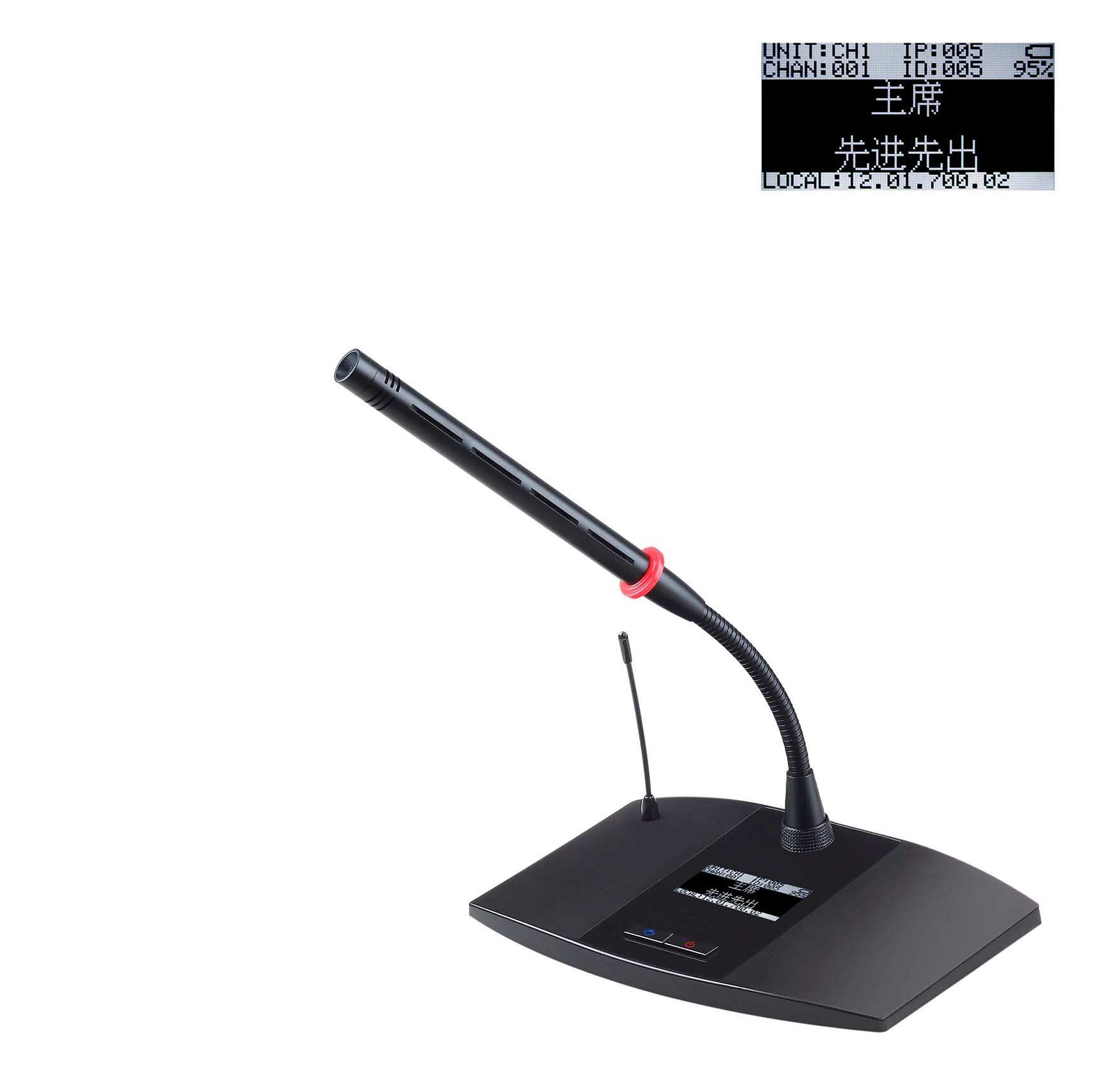 SY-C6011無線短桿手拉手?jǐn)?shù)字會議單元（鋰電池、點(diǎn)陣屏）